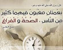 مأزق المترقِّب