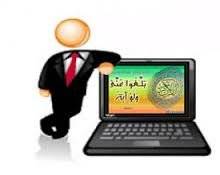 التصوير الحسي في الدعوة