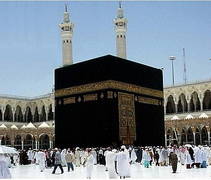 فيه آيات بينات