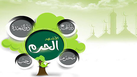 يَسْأَلُونَكَ عَنِ الشَّهْرِ الْحَرَامِ قِتَالٍ فِيهِ