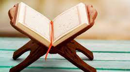 إنَّ اللهَ تعالى حييٌّ سِتِّير