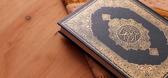 الإصلاح في القرآن الكريم (4)