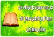 الفقيه والمفكِّر