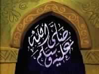 مقدمة حول الأمثال النبوية